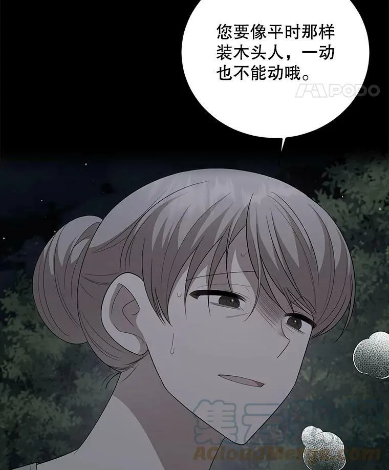 62.义务 第65页