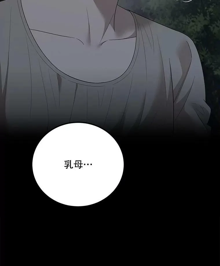 62.义务 第66页