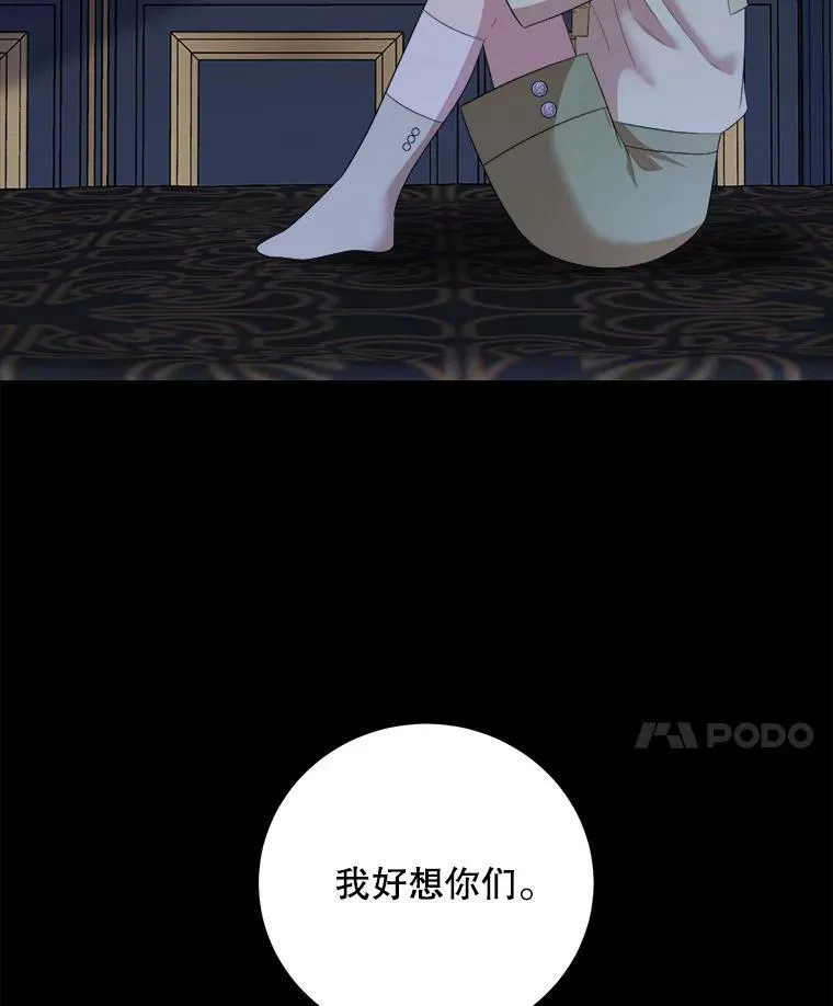 62.义务 第68页