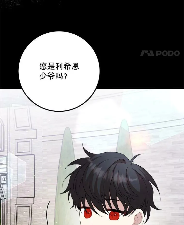 62.义务 第72页