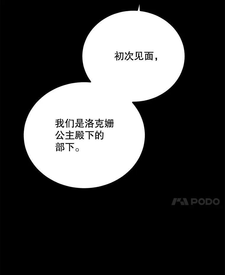 62.义务 第75页