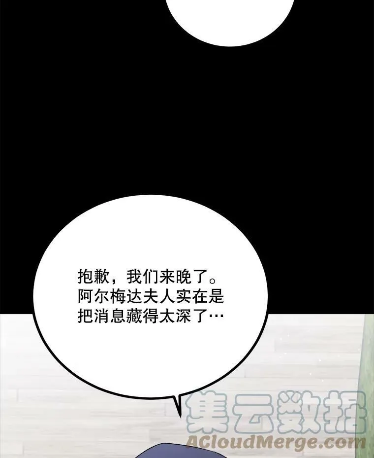 62.义务 第77页