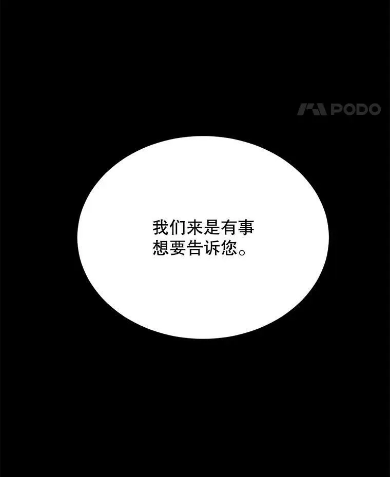 62.义务 第79页