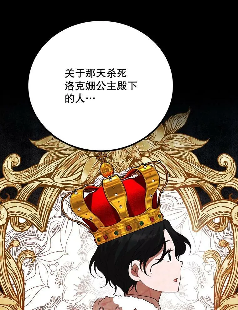62.义务 第80页