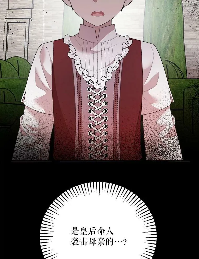 62.义务 第83页