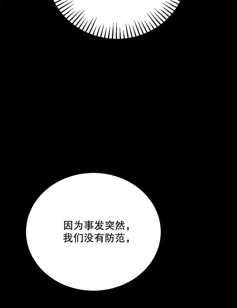 62.义务 第84页