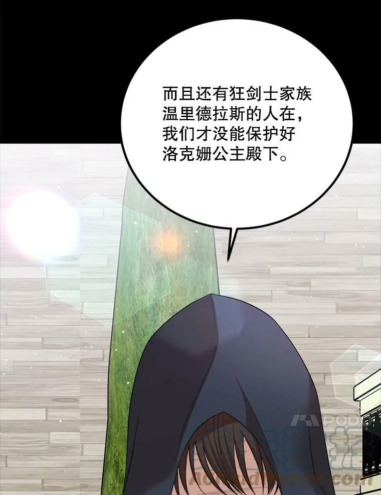 62.义务 第85页