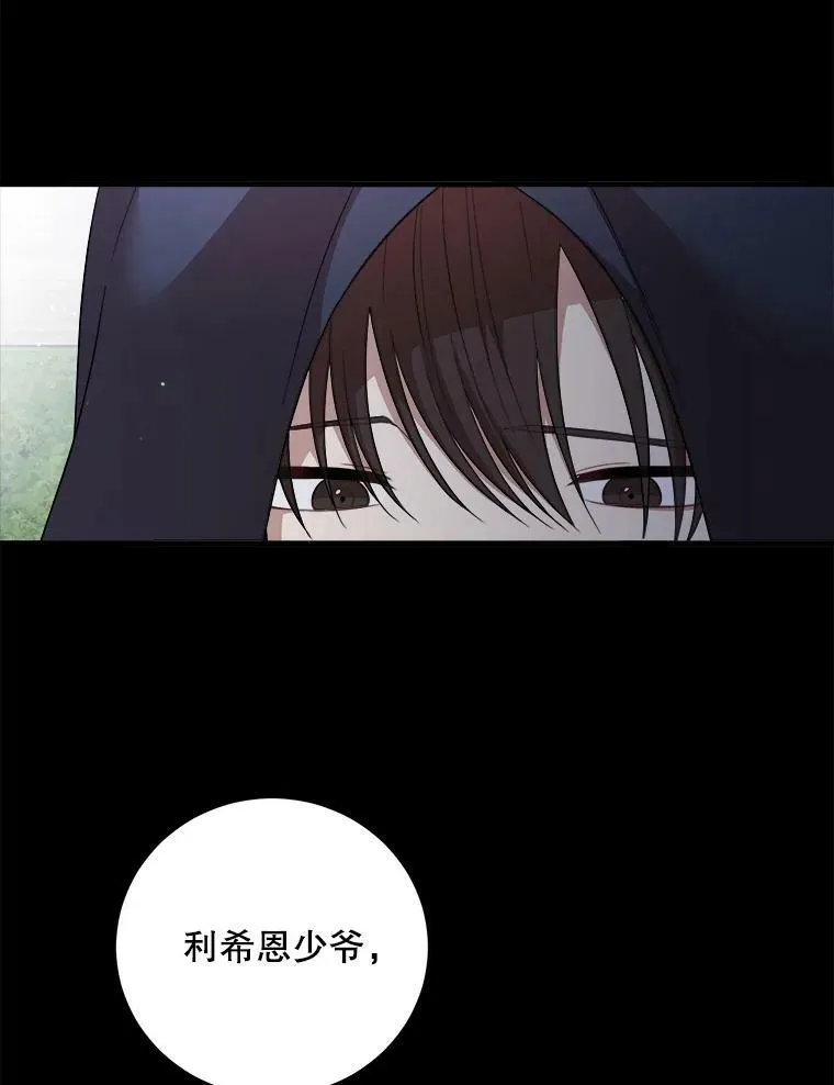 62.义务 第87页