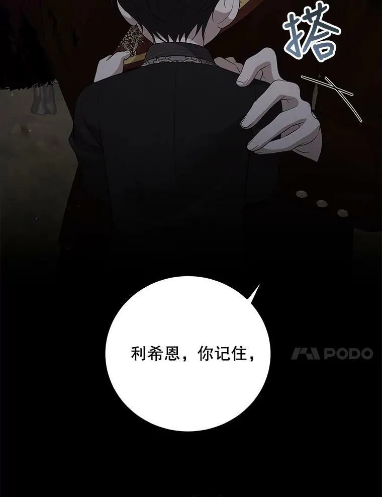 62.义务 第95页