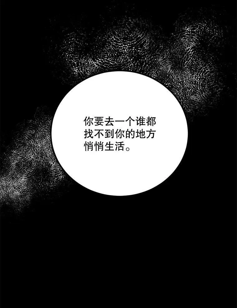 62.义务 第96页