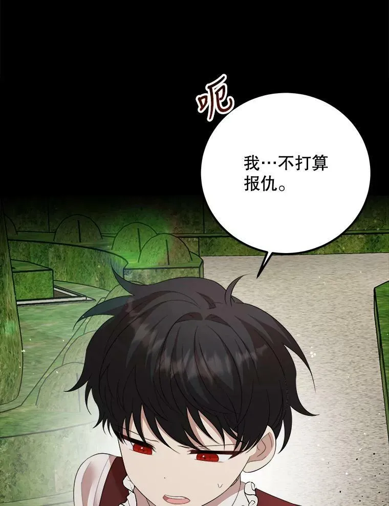 62.义务 第98页