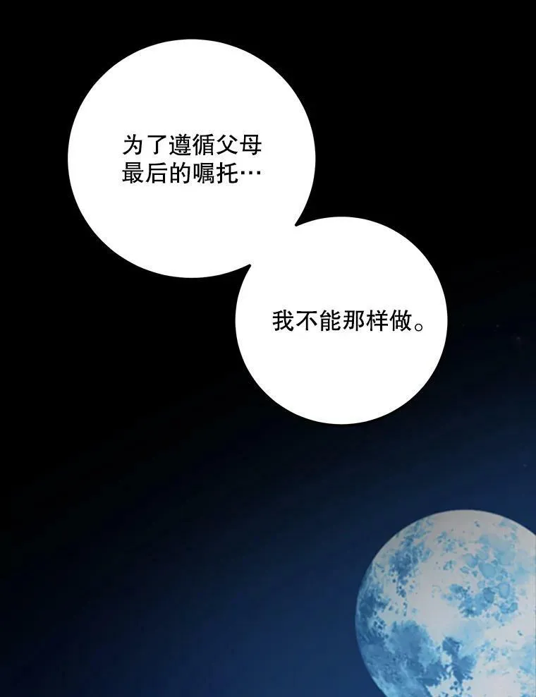 62.义务 第100页