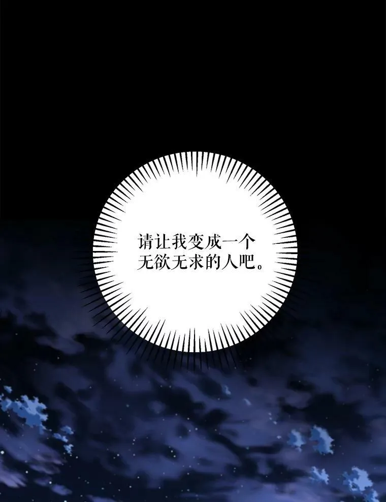 62.义务 第104页