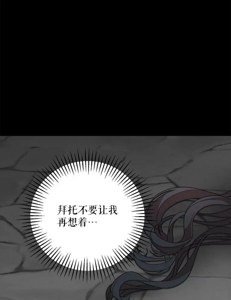 62.义务 第106页