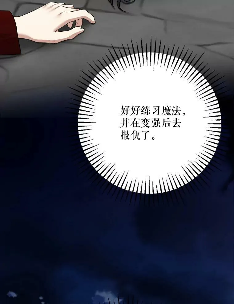 62.义务 第107页