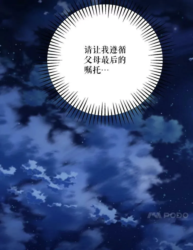 62.义务 第108页