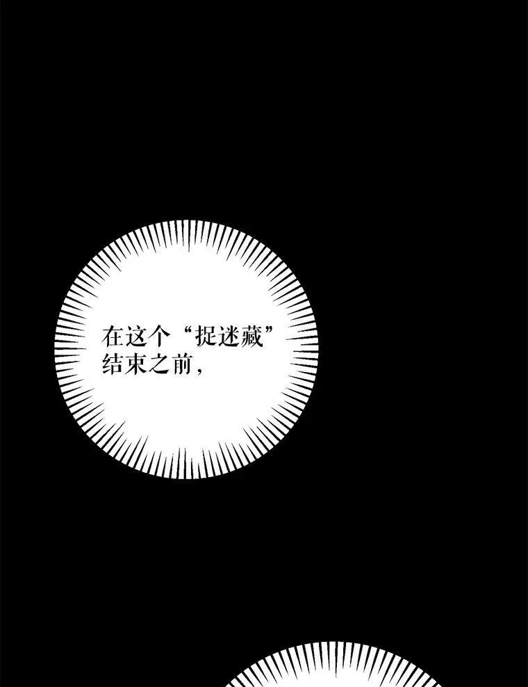 62.义务 第110页