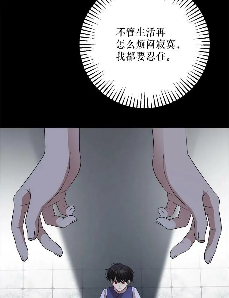 62.义务 第111页