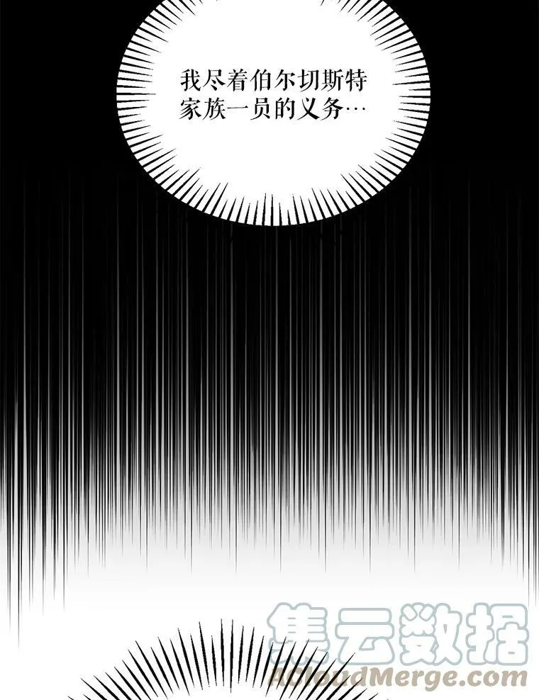 62.义务 第113页
