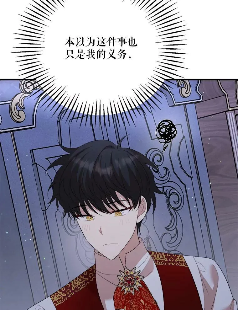 62.义务 第114页