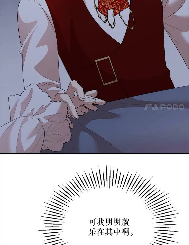 62.义务 第115页