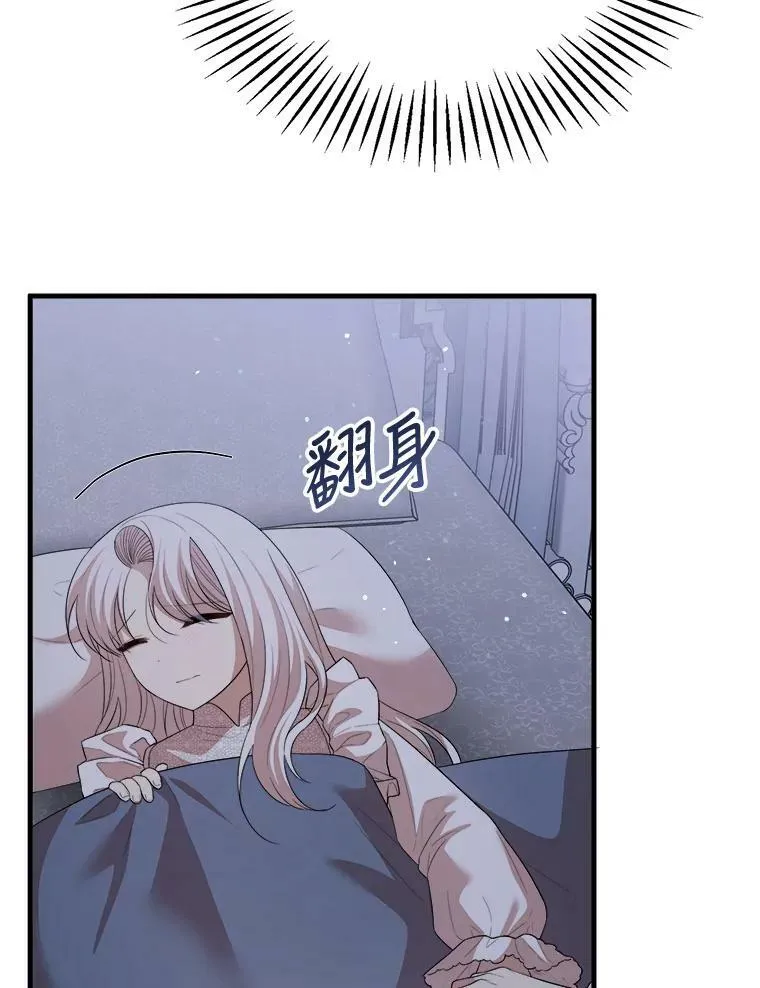 62.义务 第116页