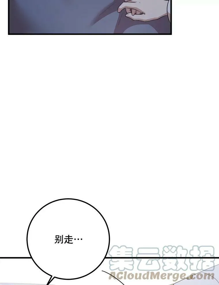 62.义务 第117页