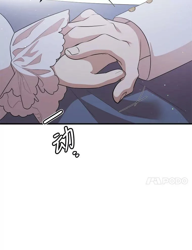 62.义务 第118页