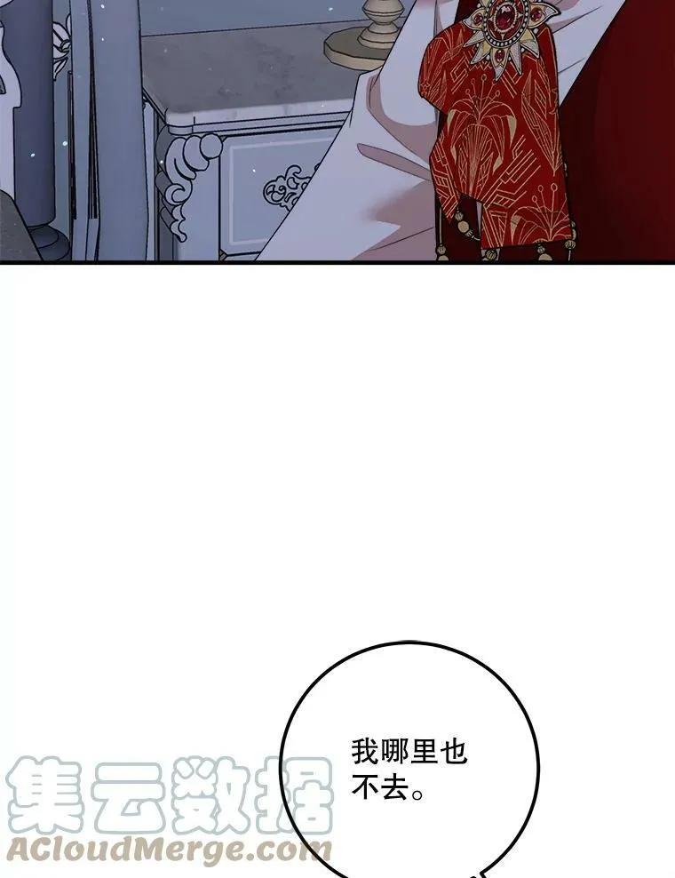 62.义务 第121页