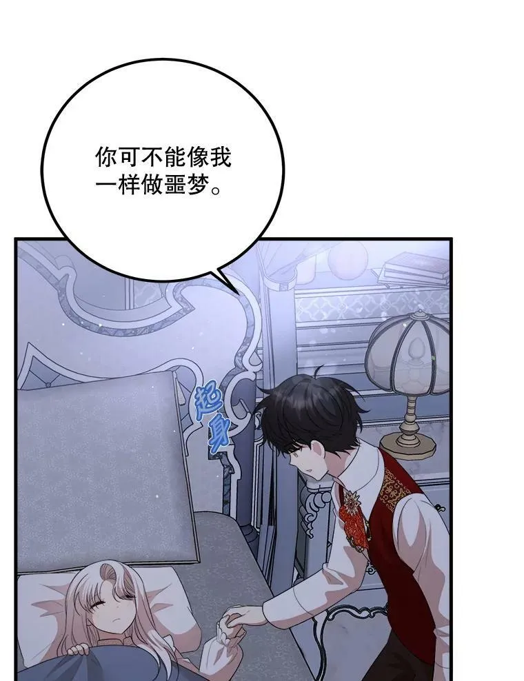 62.义务 第123页