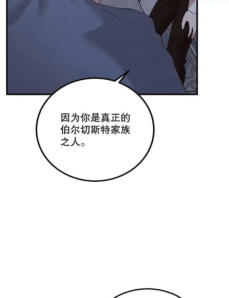62.义务 第124页