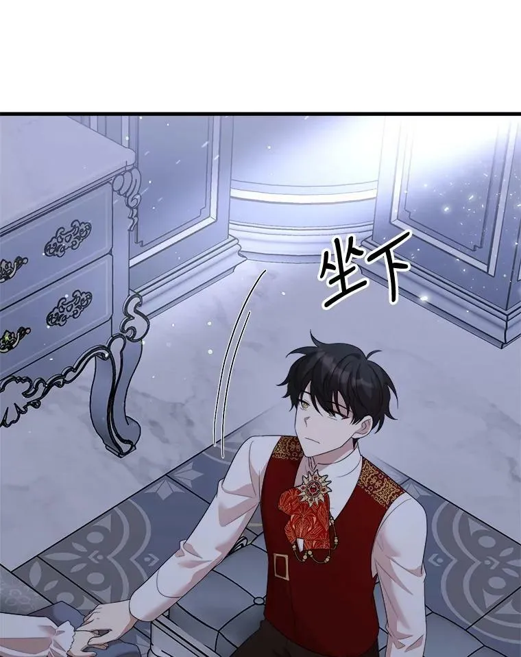 62.义务 第130页