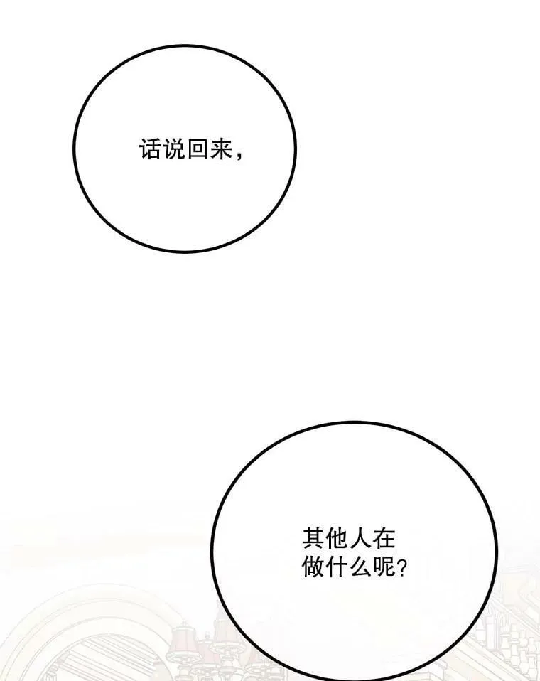 62.义务 第132页