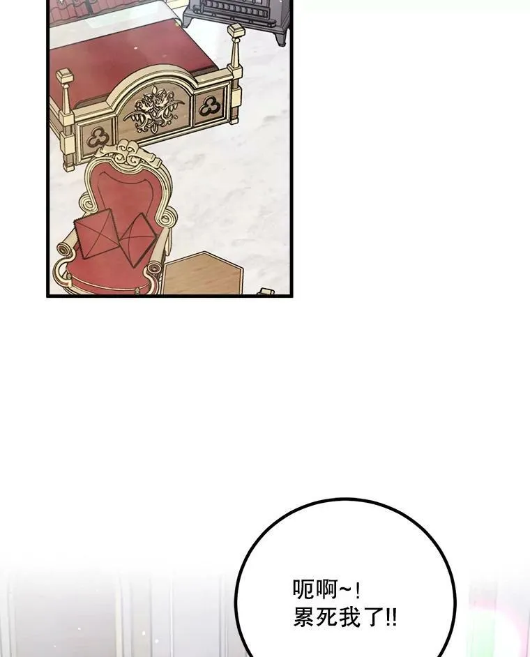 62.义务 第137页