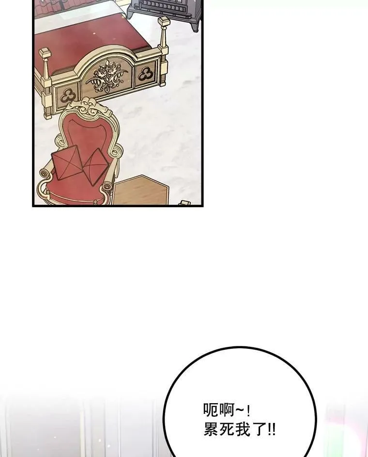 63.哥哥归来 第2页