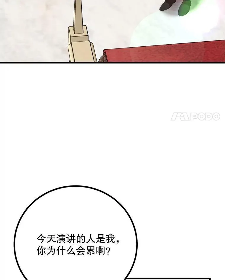 63.哥哥归来 第4页