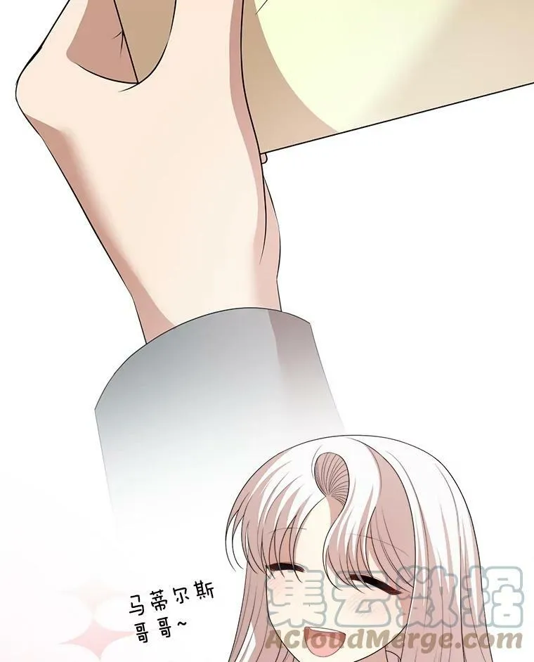 63.哥哥归来 第9页