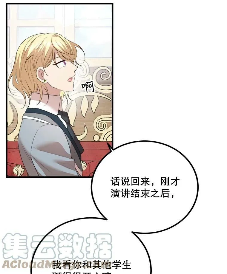 63.哥哥归来 第13页