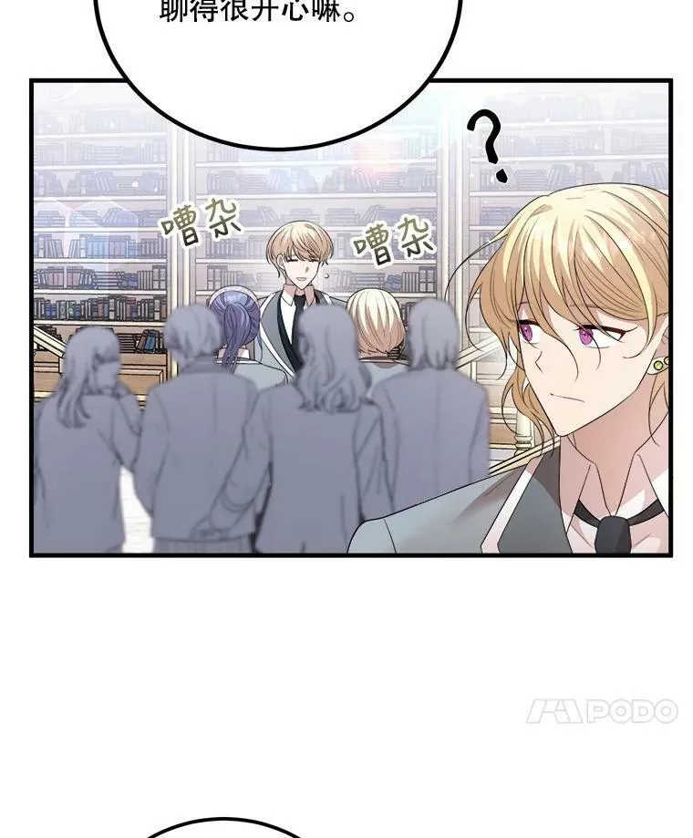 63.哥哥归来 第14页