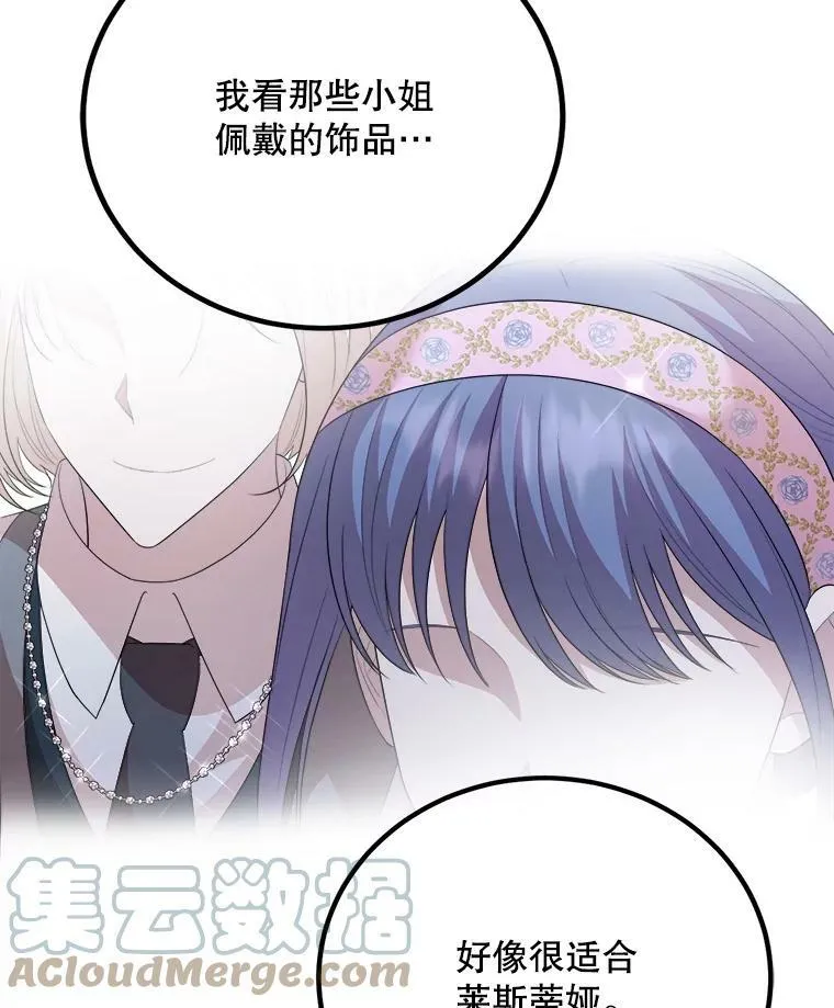 63.哥哥归来 第17页