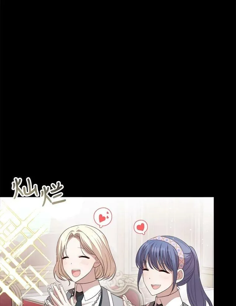 63.哥哥归来 第26页