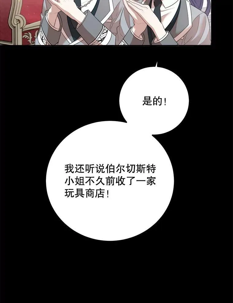 63.哥哥归来 第27页