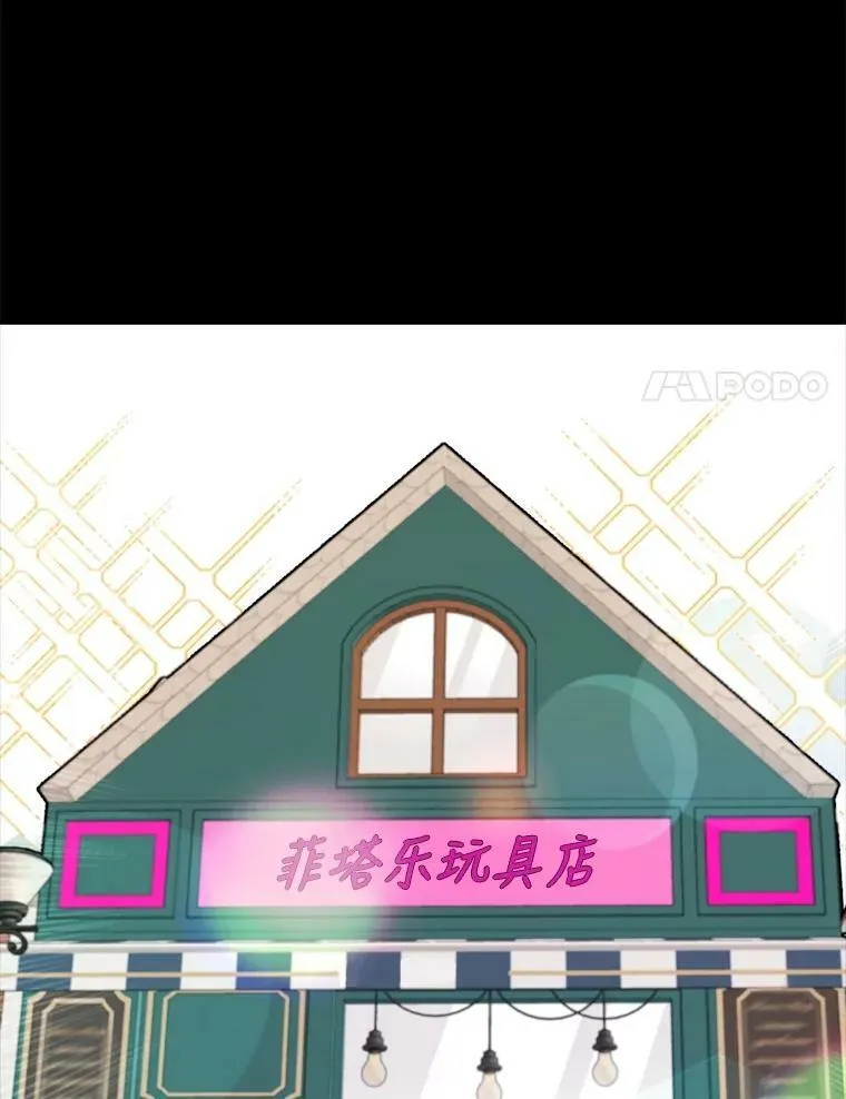 63.哥哥归来 第28页