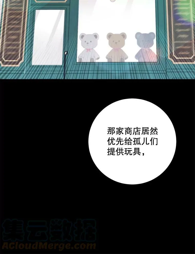 63.哥哥归来 第29页