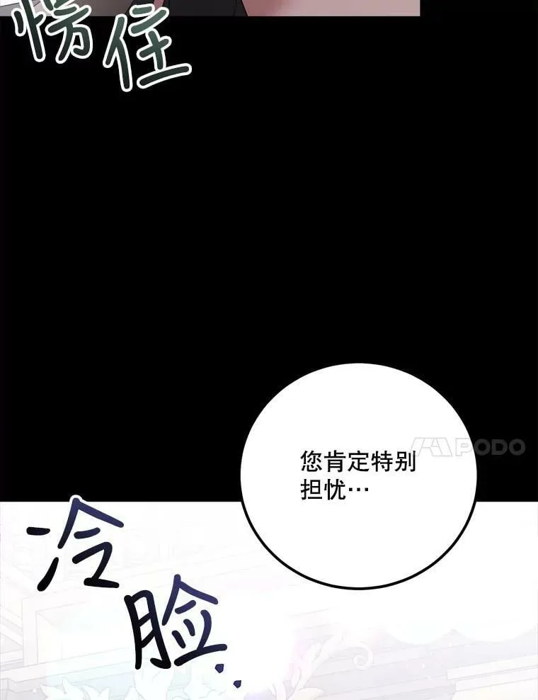 63.哥哥归来 第31页
