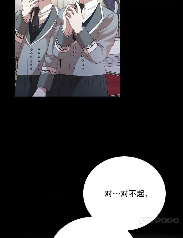 63.哥哥归来 第34页