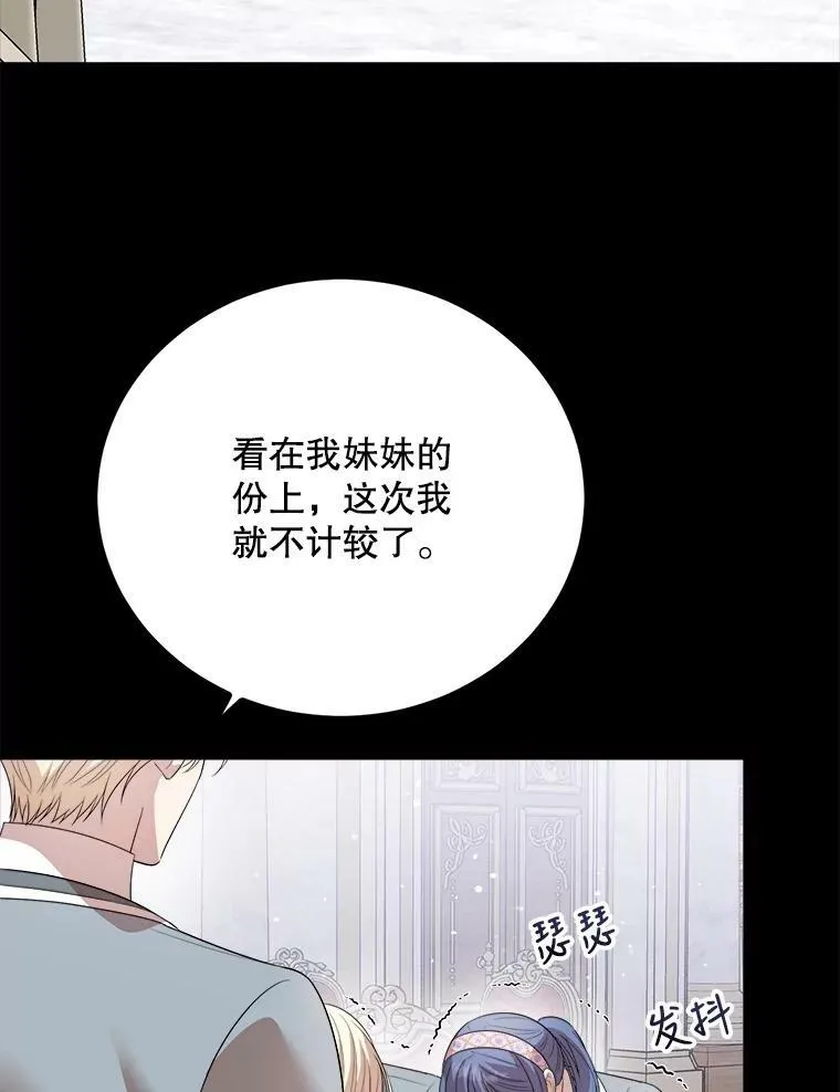 63.哥哥归来 第36页