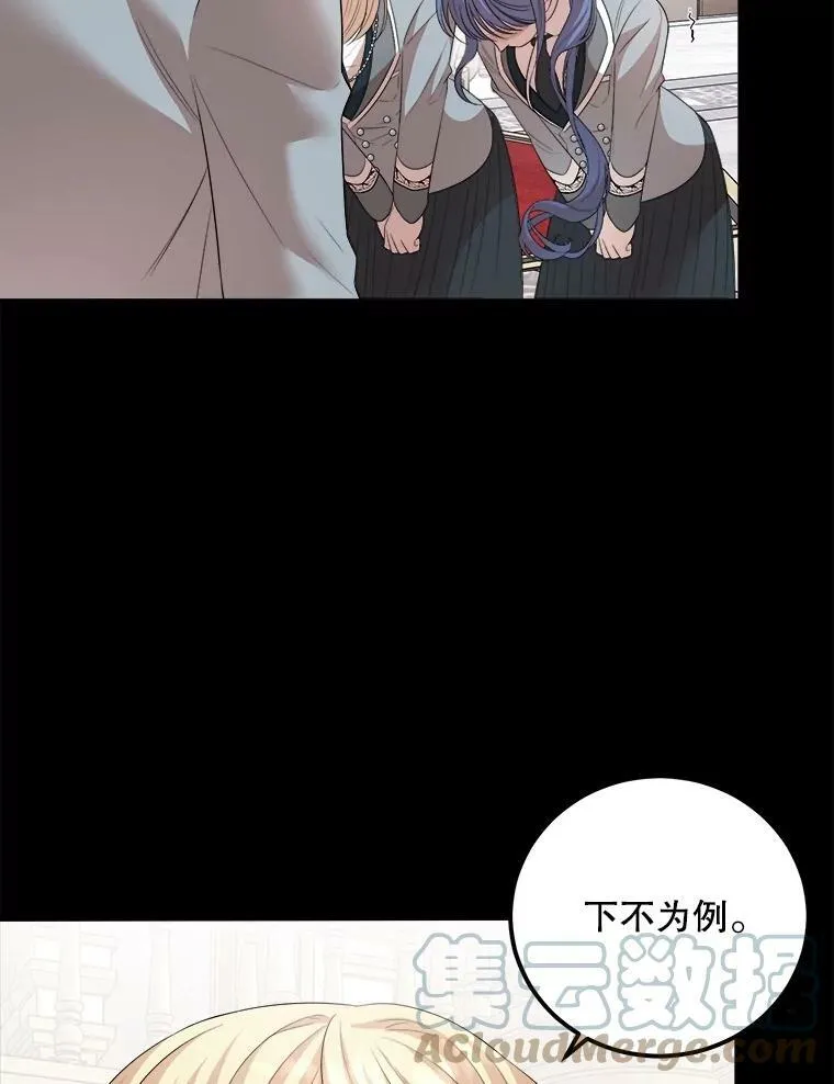 63.哥哥归来 第37页