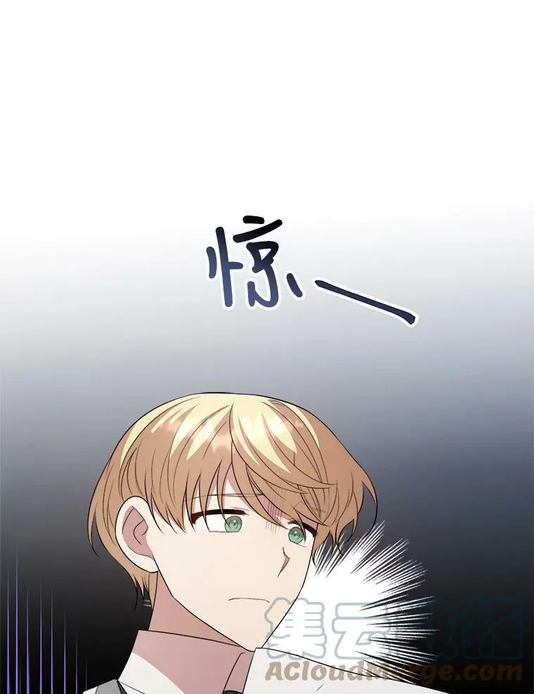 63.哥哥归来 第49页