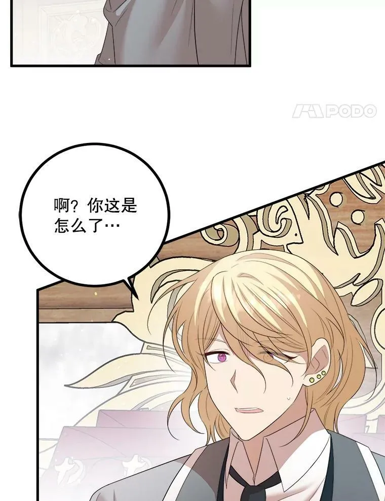 63.哥哥归来 第55页